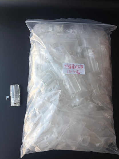 一代新款側灌油空彈 可以重複/填充注油煙彈殼 白色陶瓷芯升級版底座-台灣現貨秒發
