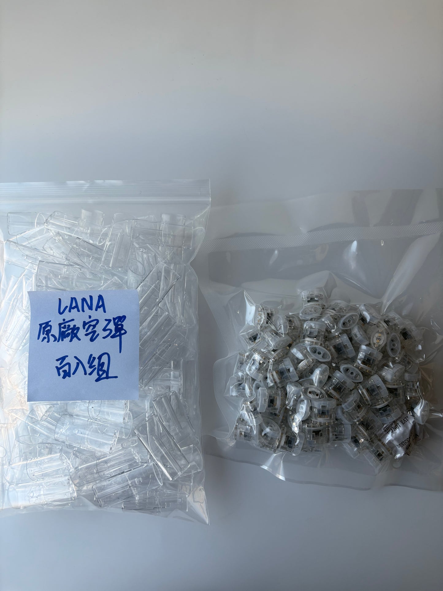 【LANA空彈原廠正版】 一代適配透明空倉 升級底座防漏棉花 Lana分離式空彈頭適用大功率機子 不發光