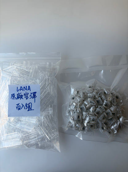 【LANA空彈原廠正版】 一代適配透明空倉 升級底座防漏棉花 Lana分離式空彈頭適用大功率機子 不發光