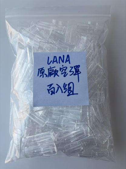 【LANA空彈原廠正版】 一代適配透明空倉 升級底座防漏棉花 Lana分離式空彈頭適用大功率機子 不發光