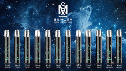 【MSO爅嘶十二星座主機】 一代炫彩發光霧化桿 通用sp2/lana等一代煙彈-VAKA糖果雲煙館