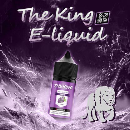 【THE KING 王者煙油】 多種口味小瓶油 |無涼0丁精油  |高濃度0-50mg |-VAKA糖果雲煙館