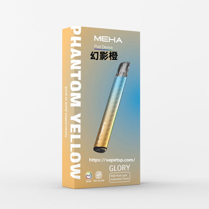 MEHA魅嗨升級版一代主機 GLORY榮耀版款通用霧化桿 | 多功率調節 7W-10.5W - 更强的霧化體驗| VAKA糖果雲煙館