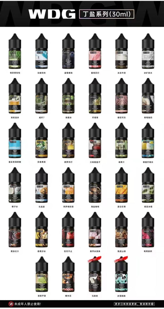 🌞【WDG煙油】美國進口原裝小煙油 30ML-VAKA糖果雲煙館