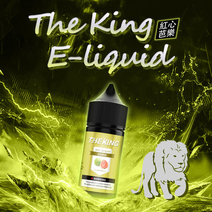 【THE KING 王者煙油】 多種口味小瓶油 |無涼0丁精油  |高濃度0-50mg |-VAKA糖果雲煙館