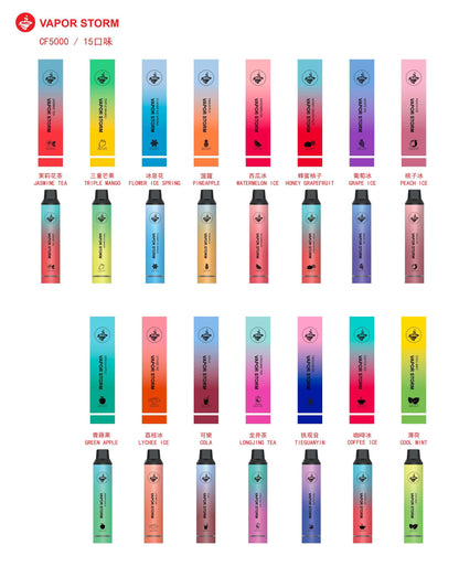 【VAPOR STORM】 風暴CF5000口 發光拋棄式 飛霧5000口一次性15個口味電子煙-VAKA糖果雲煙館