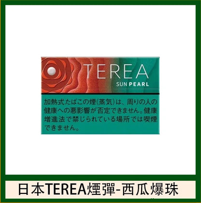 【日本版IQOS TEREA煙彈 】 原廠正版 (IQOS ILUMA專用)-現貨秒發